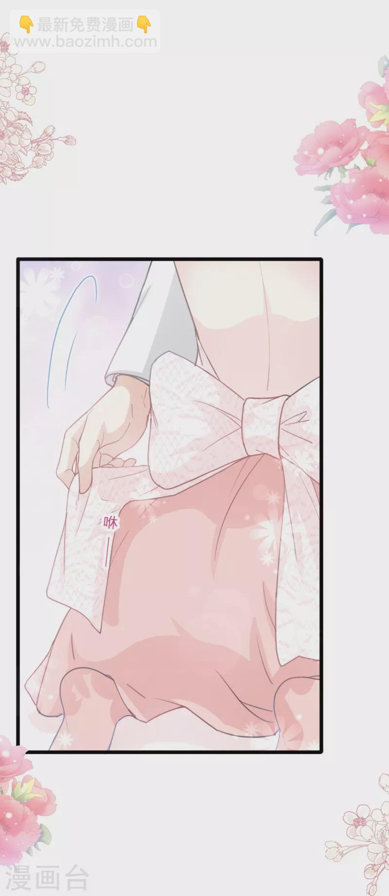 第218话 瑟瑟的挑衅5