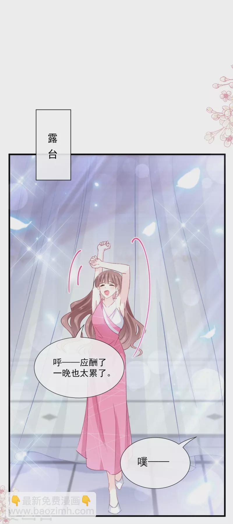 第220话 又见米娜26