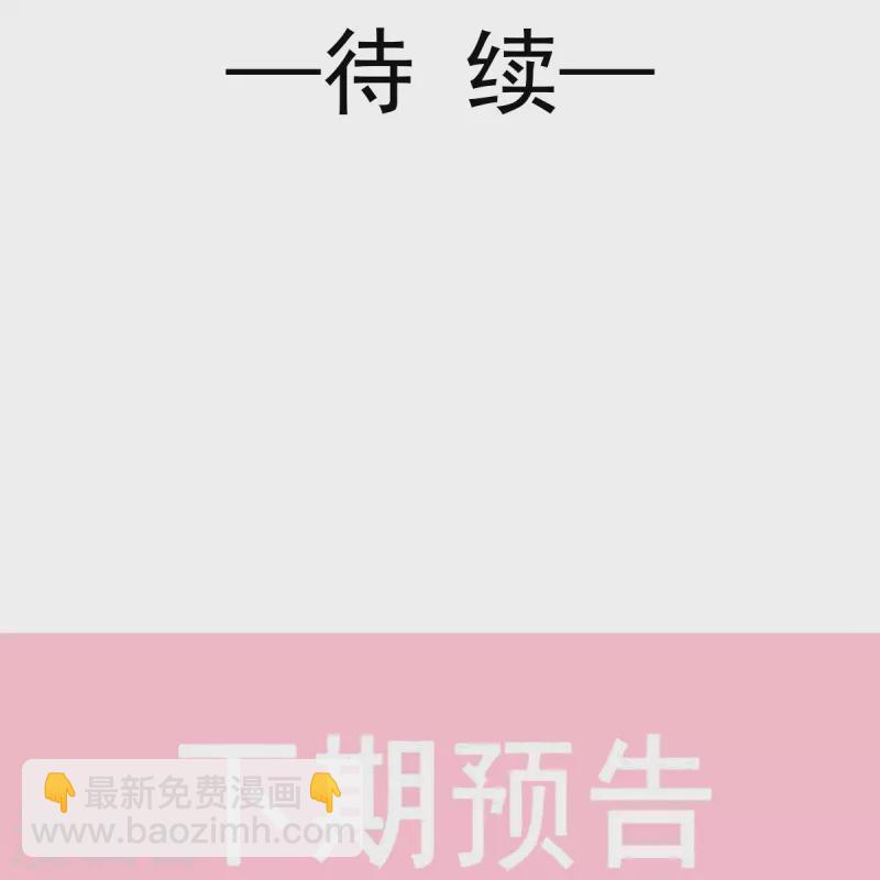 第220话 又见米娜33
