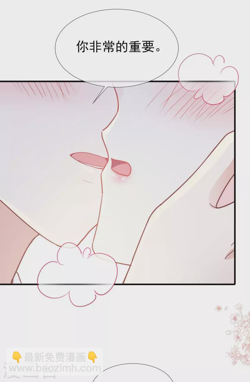 第221话 让我兴奋的你17