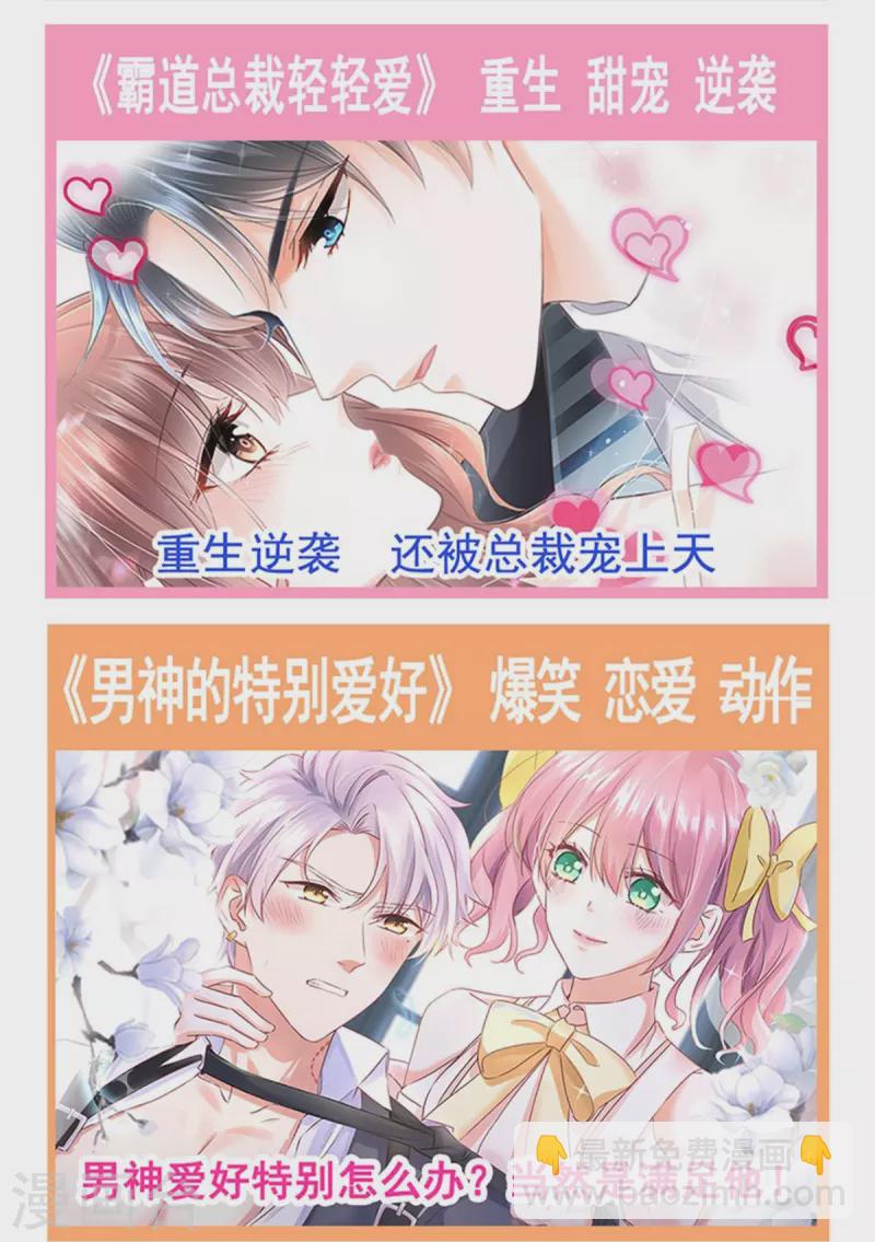 第221话 让我兴奋的你33