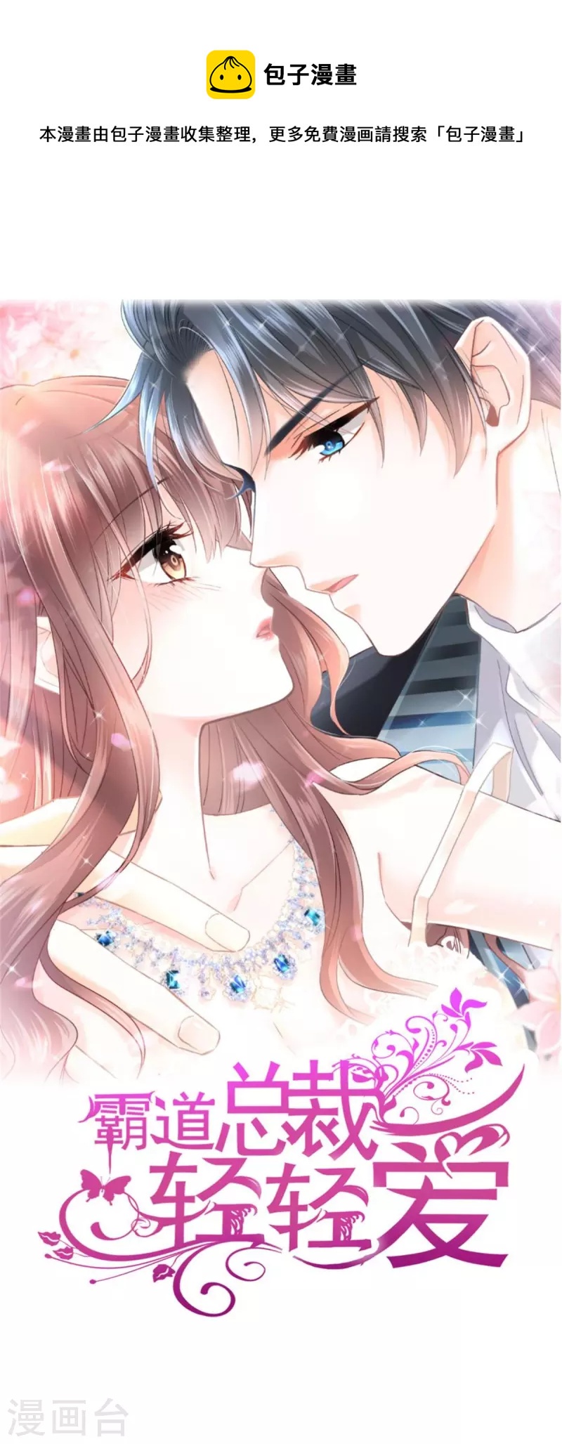 第224话 暗箭伤人0