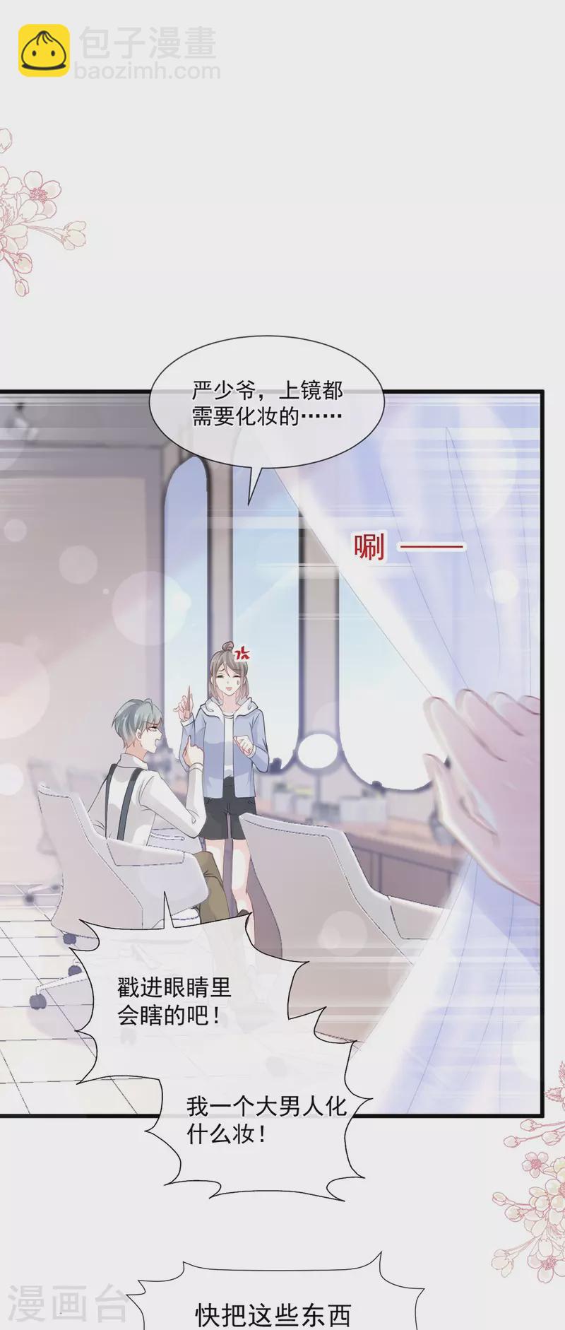 第224话 暗箭伤人1