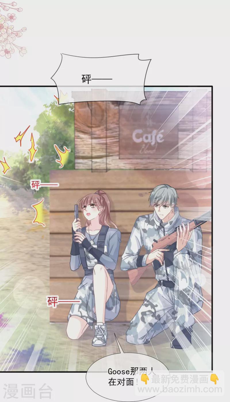 第224话 暗箭伤人16