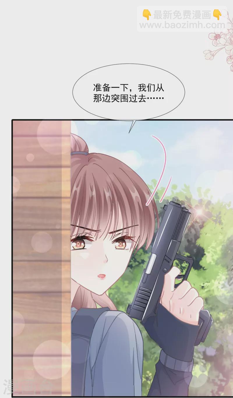 第224话 暗箭伤人17