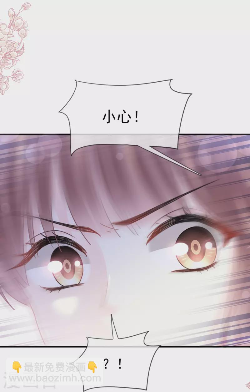 第224话 暗箭伤人18