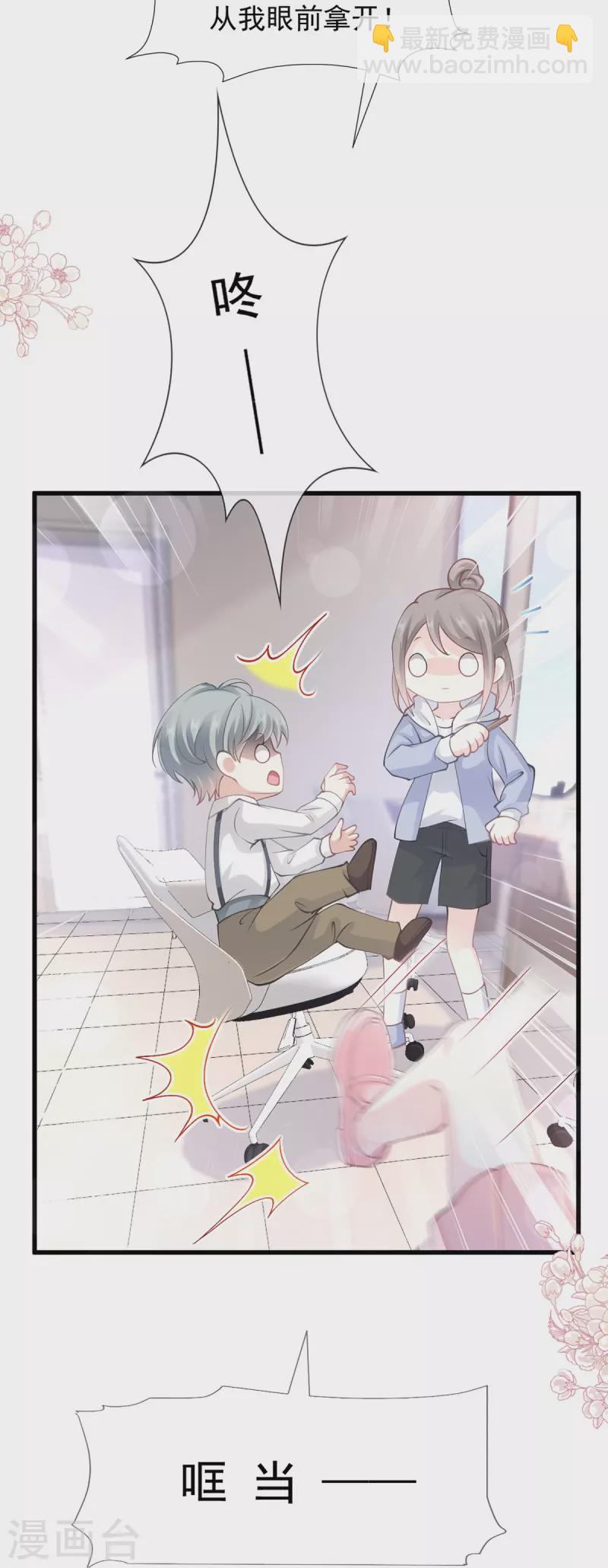第224话 暗箭伤人2