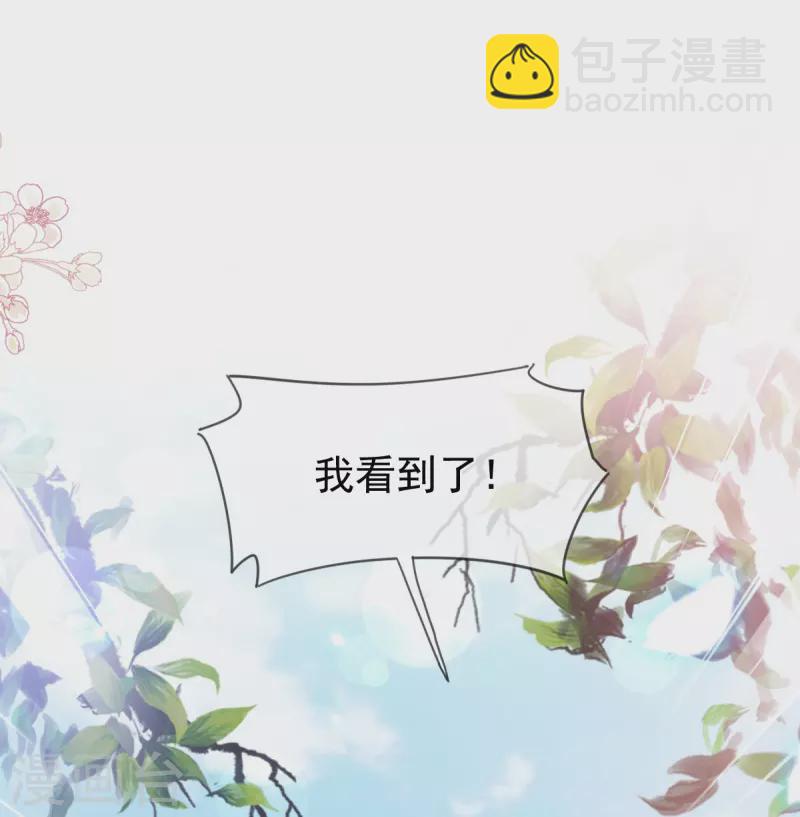 第224话 暗箭伤人22