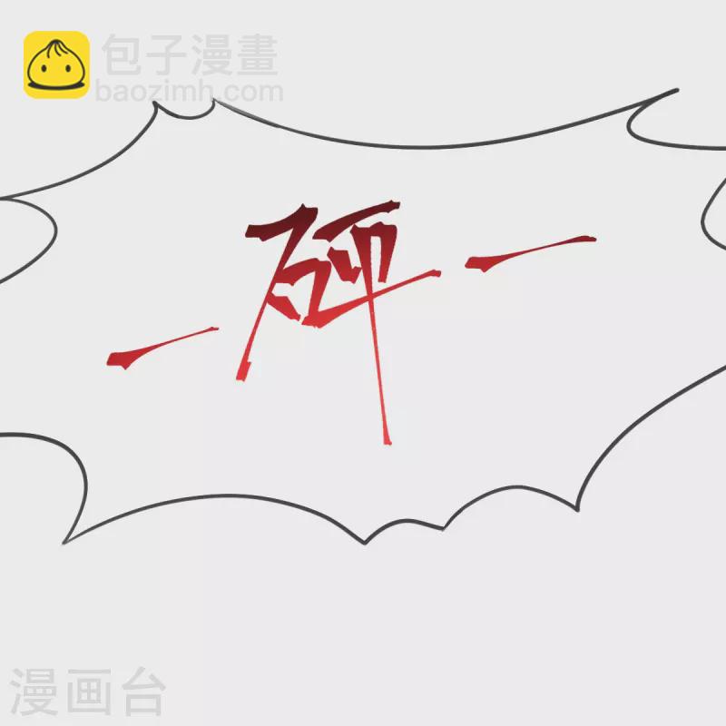 第224话 暗箭伤人24