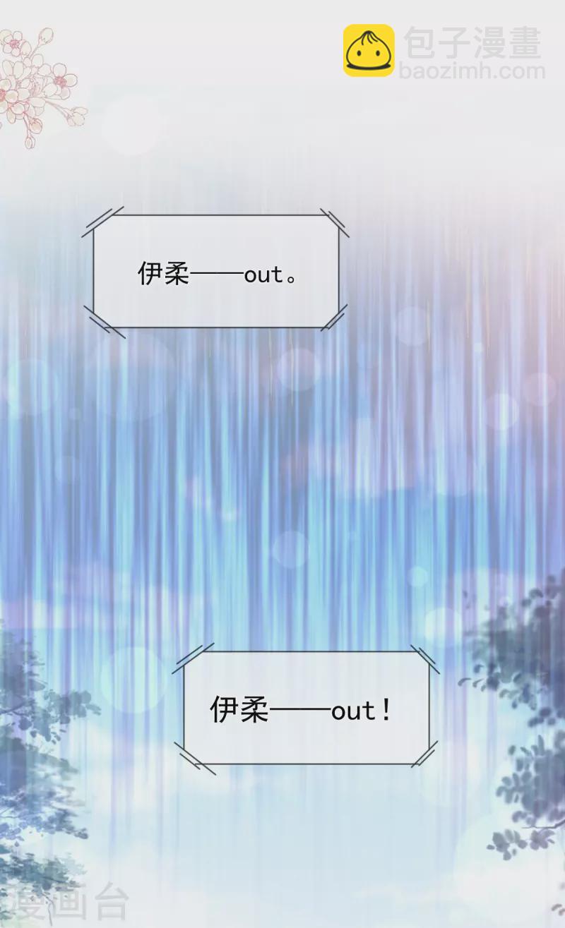 第224话 暗箭伤人25