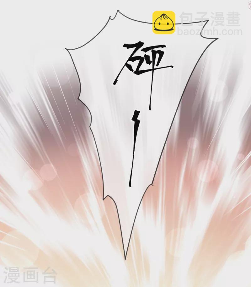 第224话 暗箭伤人29