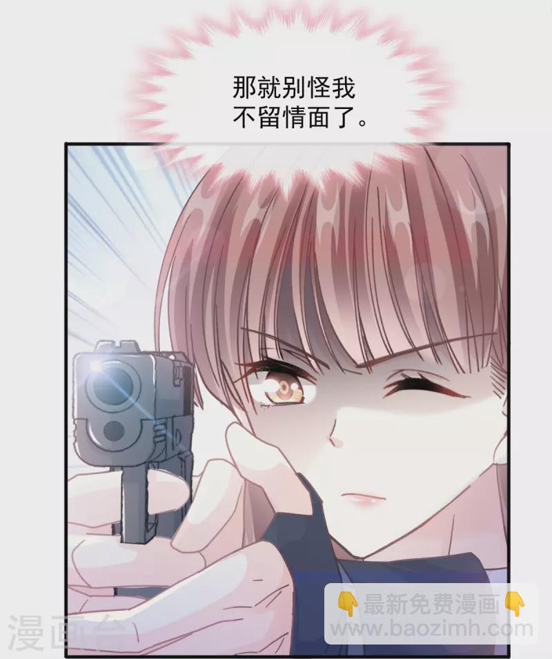 第224话 暗箭伤人32