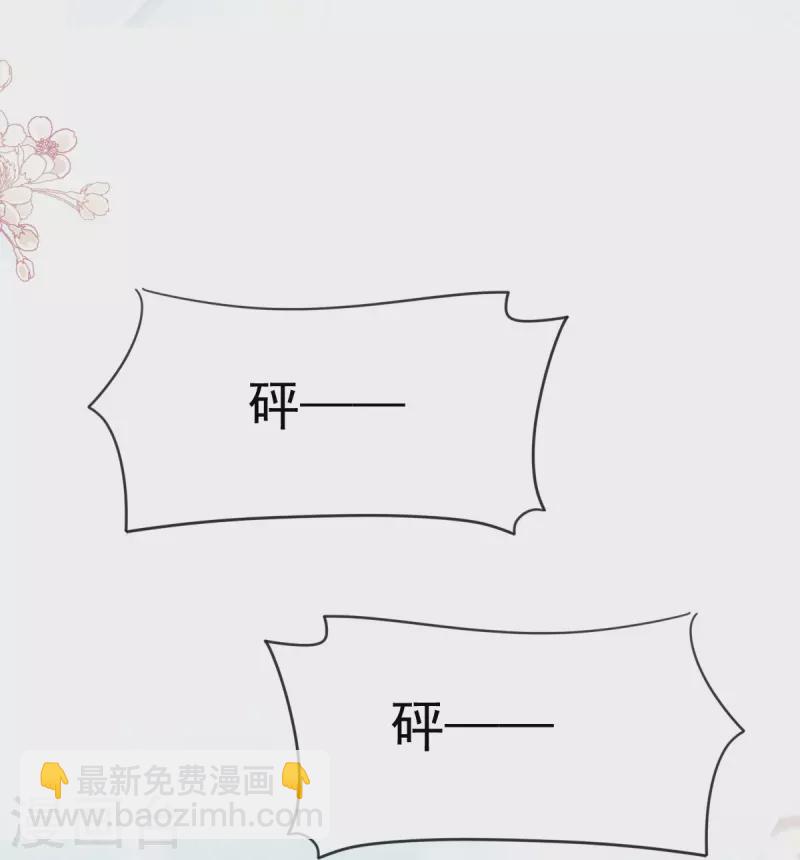 第224话 暗箭伤人33