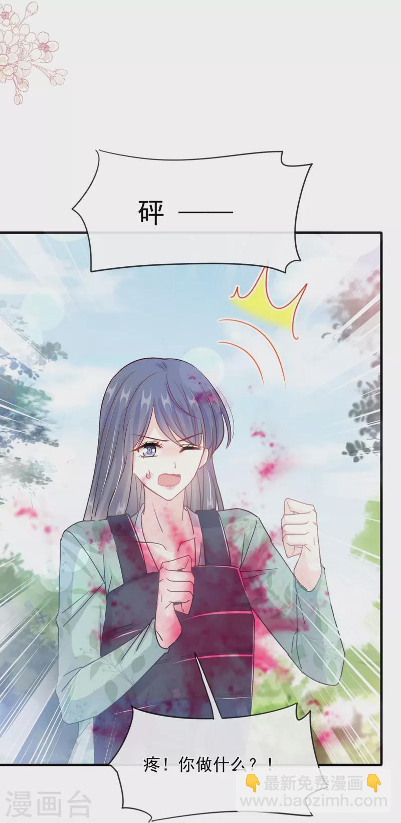 第224话 暗箭伤人36