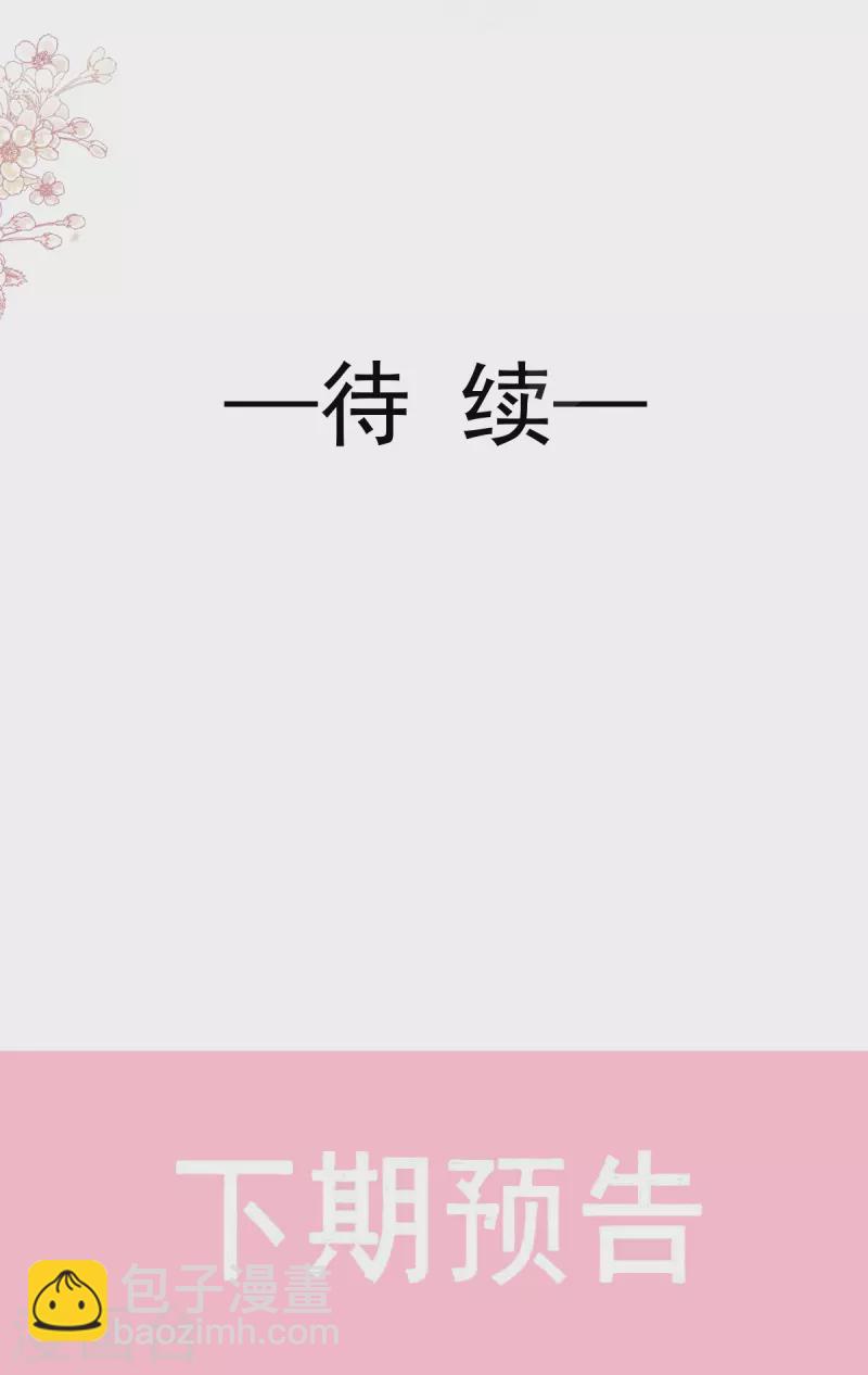 第224话 暗箭伤人38