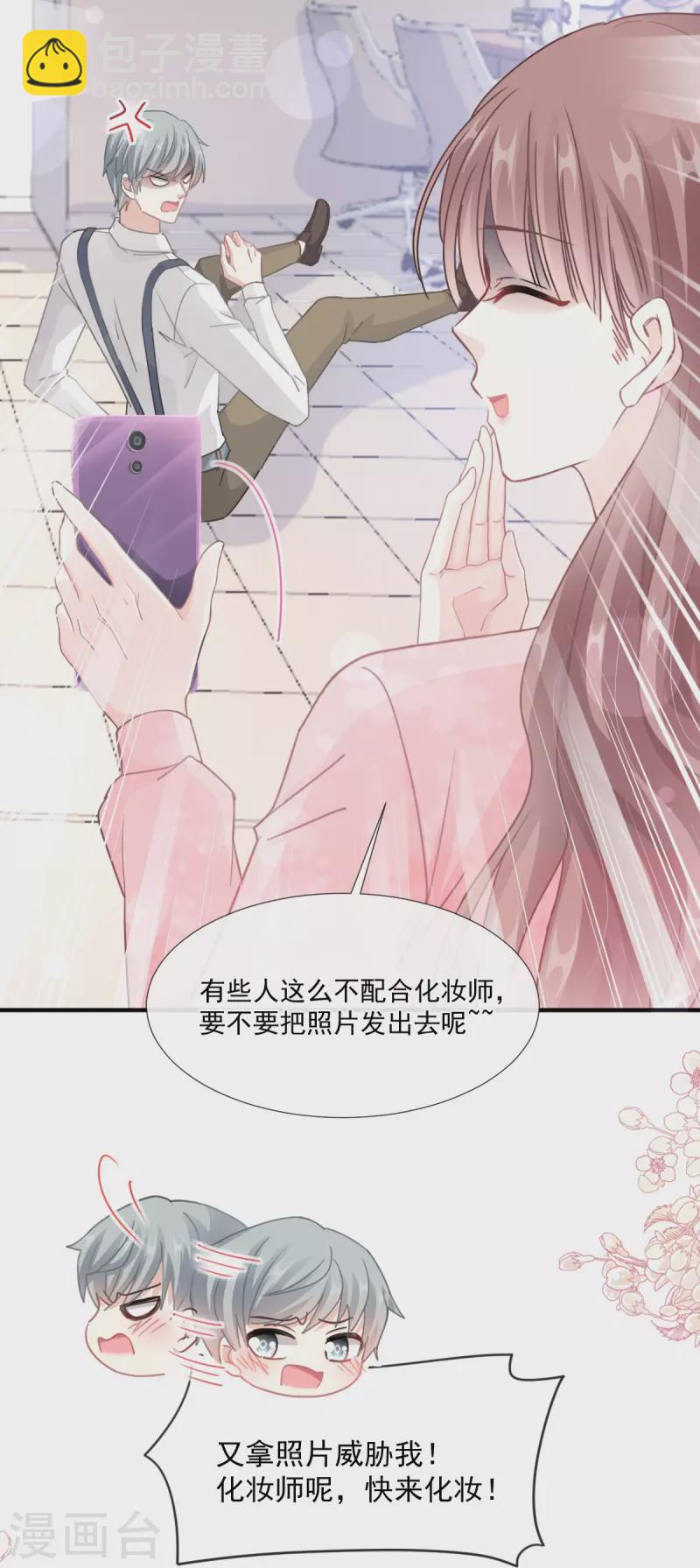 第224话 暗箭伤人4