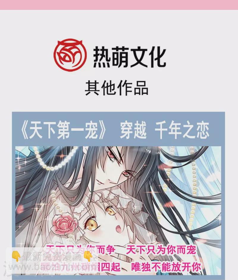第224话 暗箭伤人41