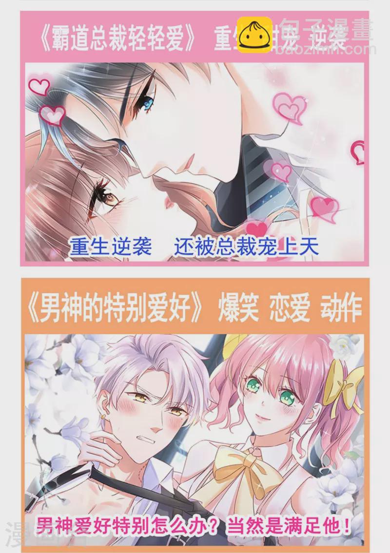 第224话 暗箭伤人42