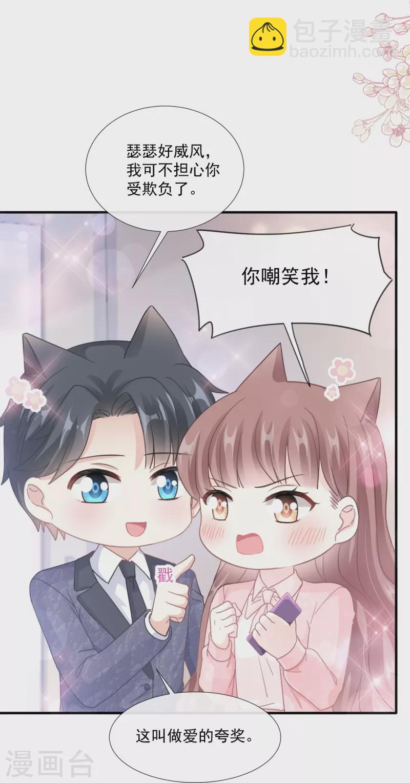 第224话 暗箭伤人6