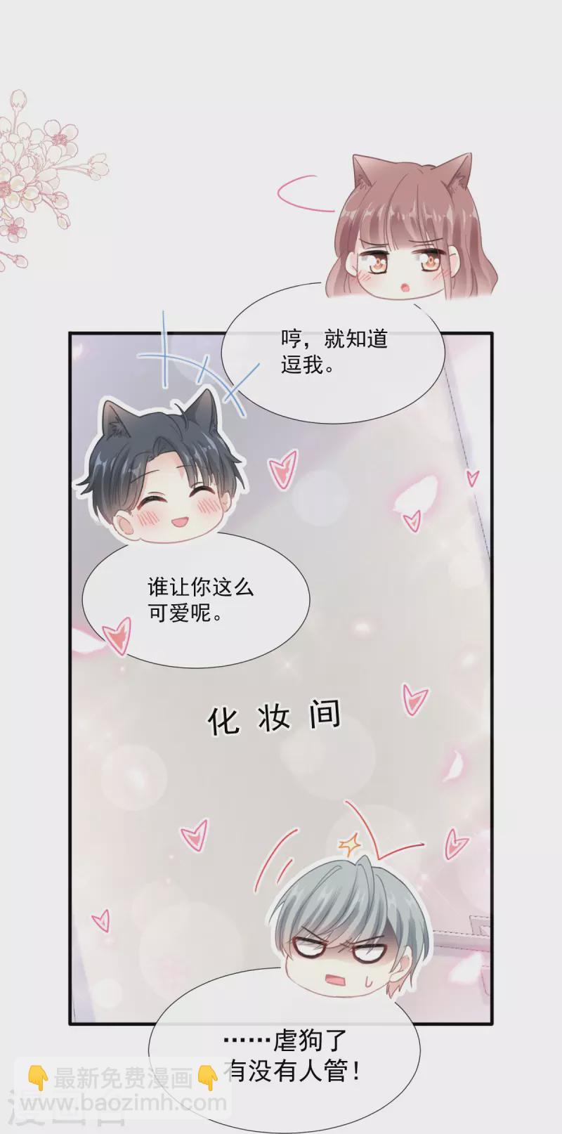 第224话 暗箭伤人7