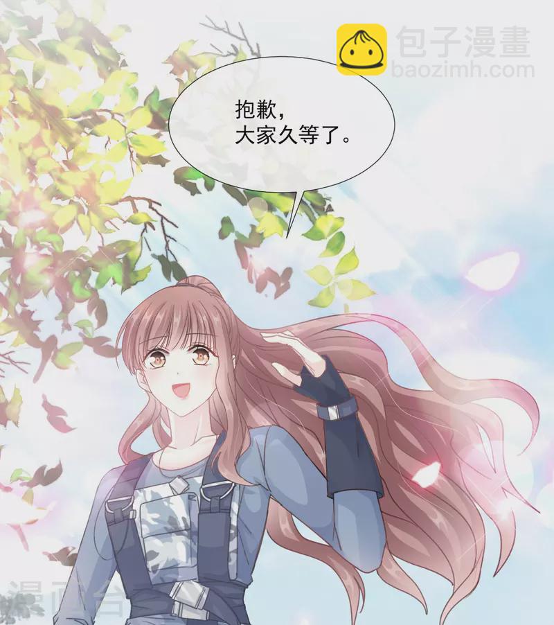 第224话 暗箭伤人9