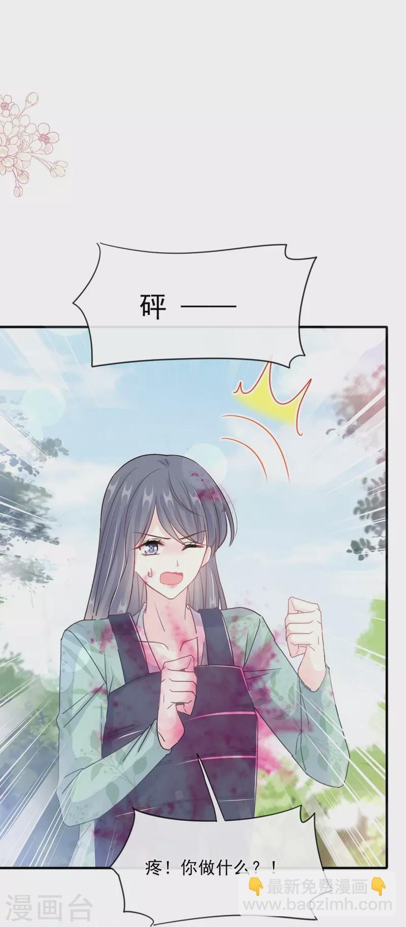 第225话 只要你能忍住1