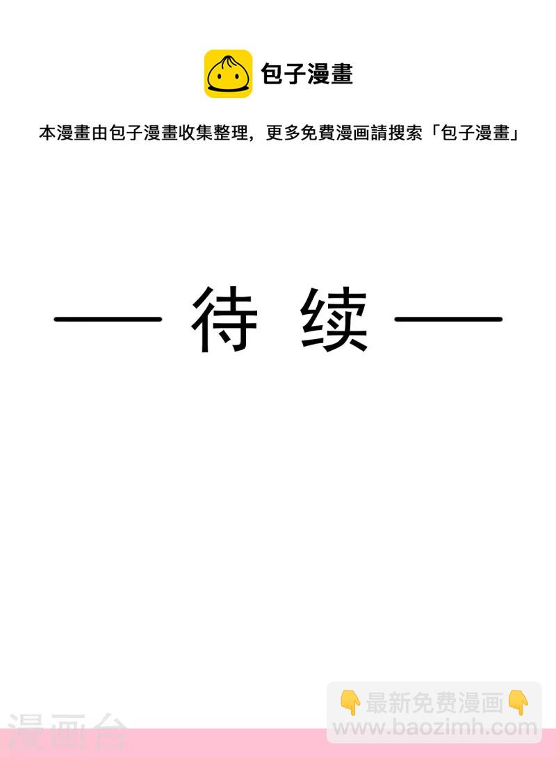 第225话 只要你能忍住19