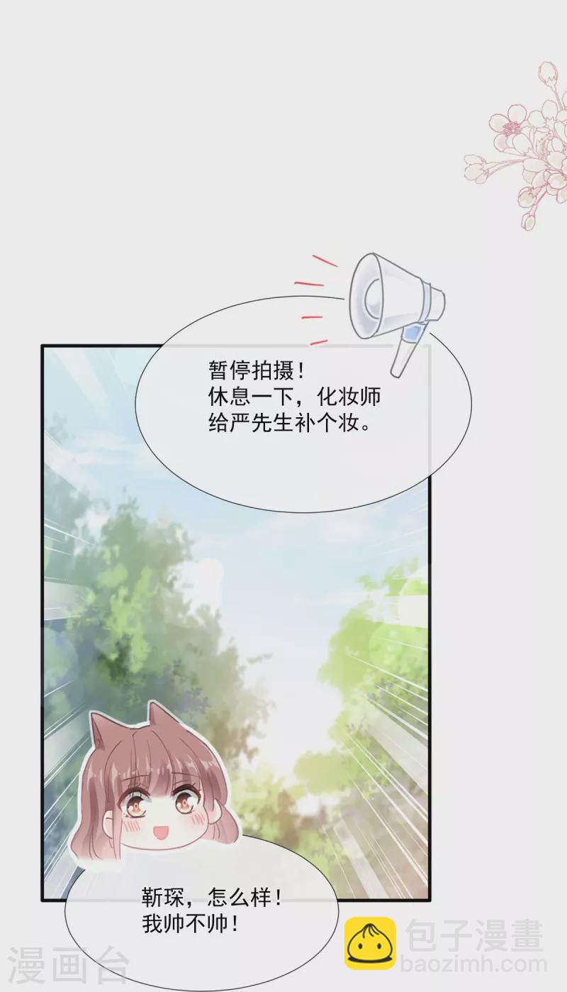 第225话 只要你能忍住4
