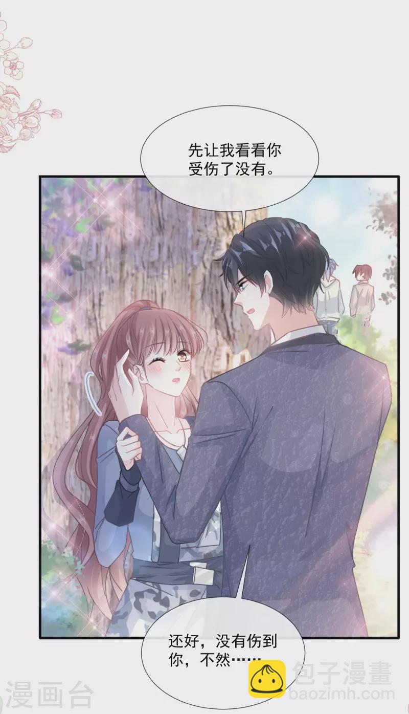 第225话 只要你能忍住5