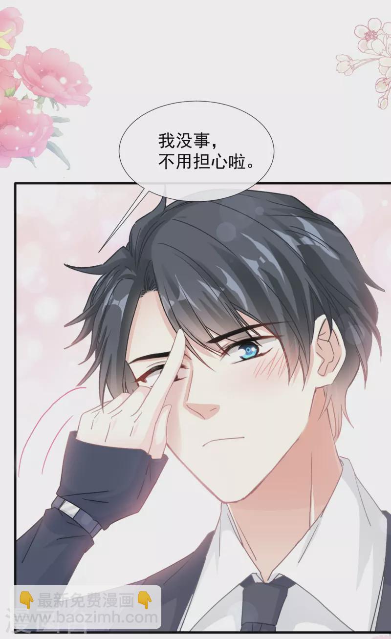 第225话 只要你能忍住6