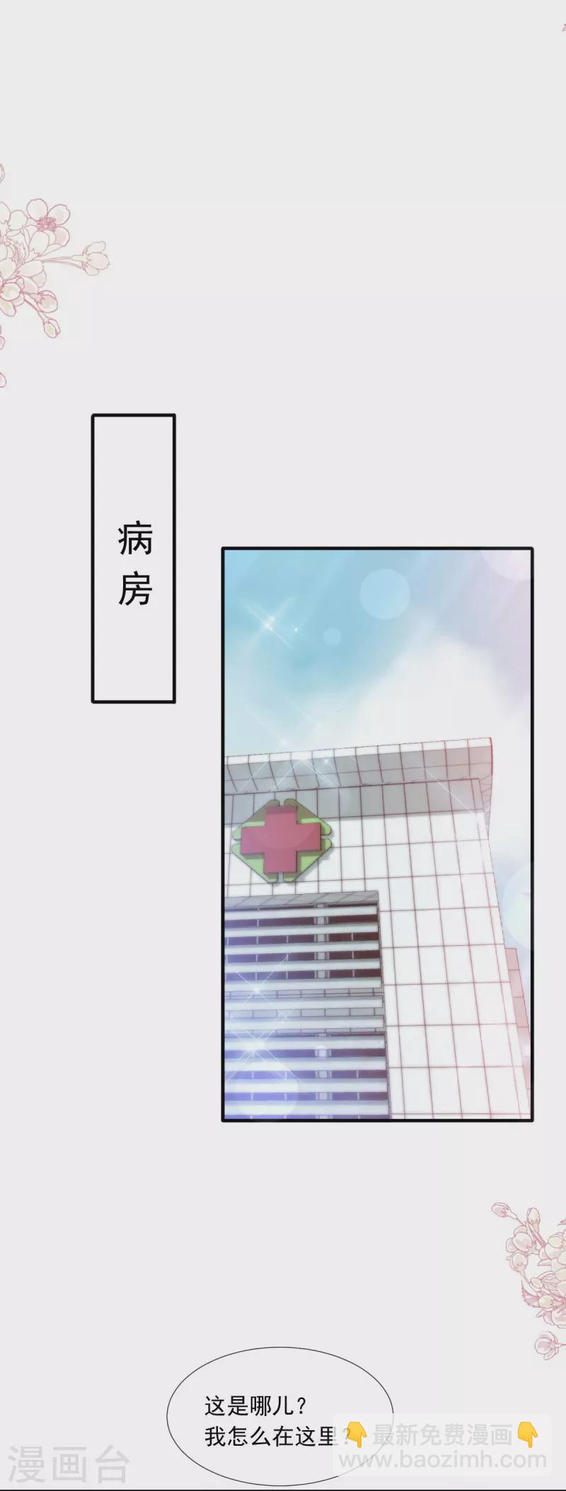 第244话 爱的结晶17