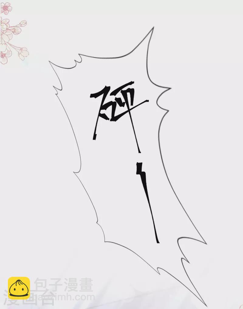 第244话 爱的结晶2