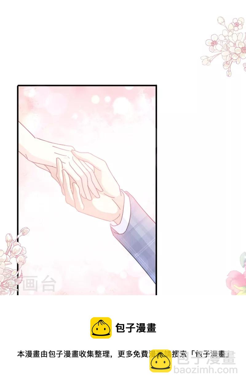 第244话 爱的结晶24