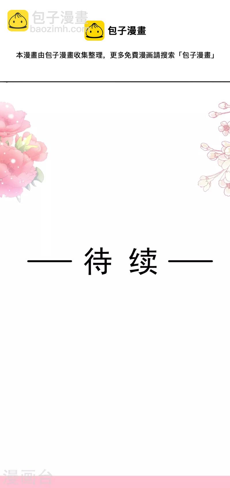 第244话 爱的结晶32