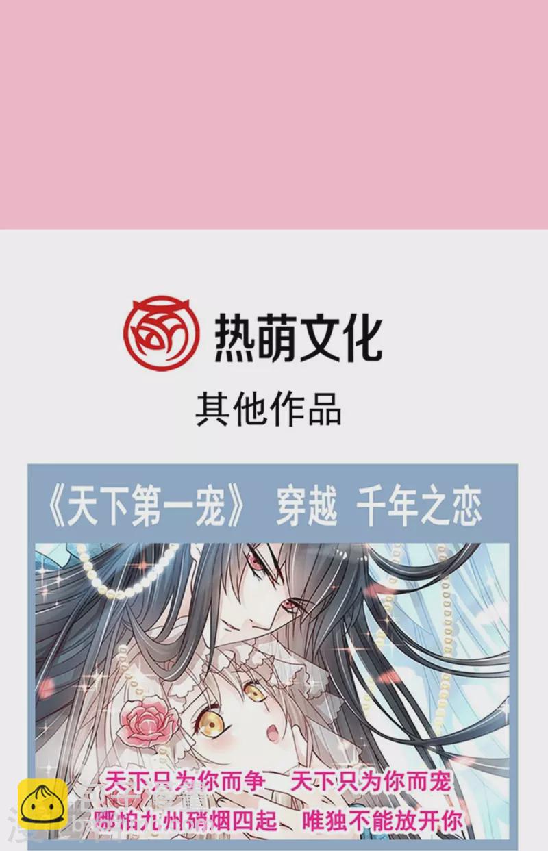 第244话 爱的结晶34