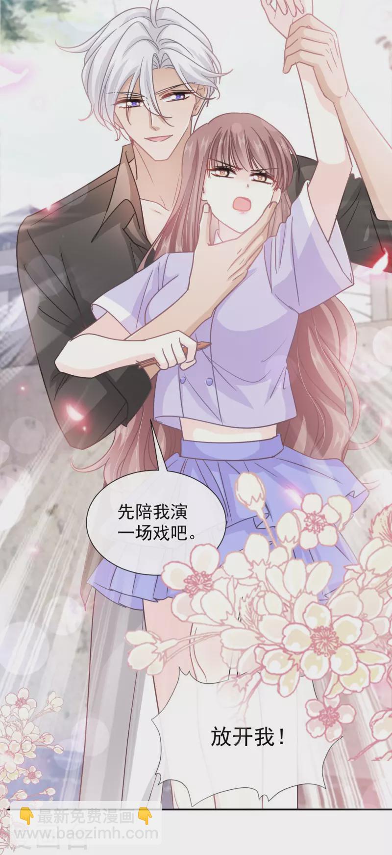 第256话 我们结婚啦19