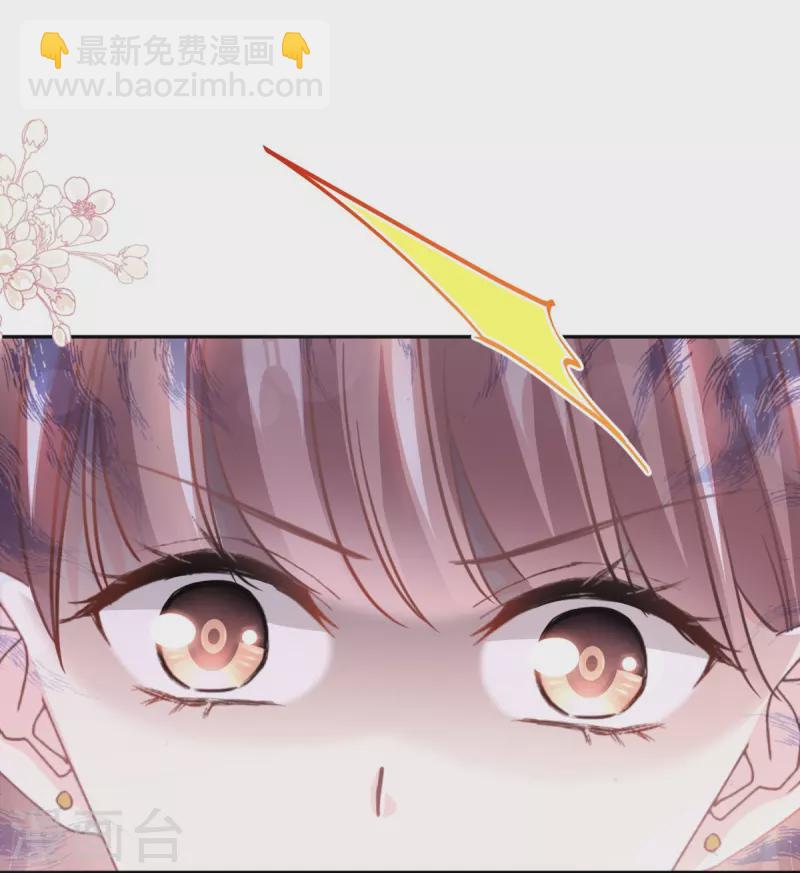 第256话 我们结婚啦20