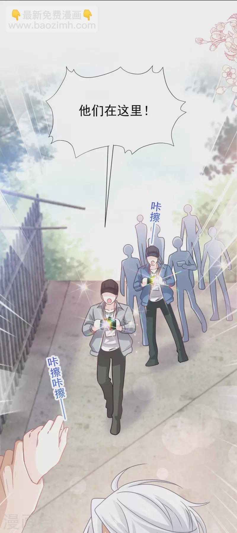 第256话 我们结婚啦21
