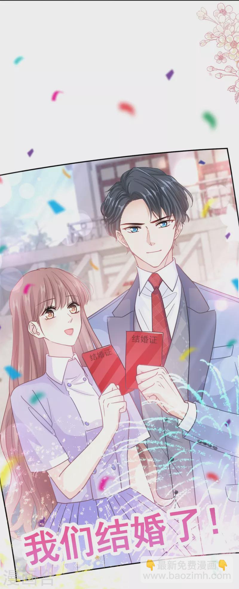 第256话 我们结婚啦35
