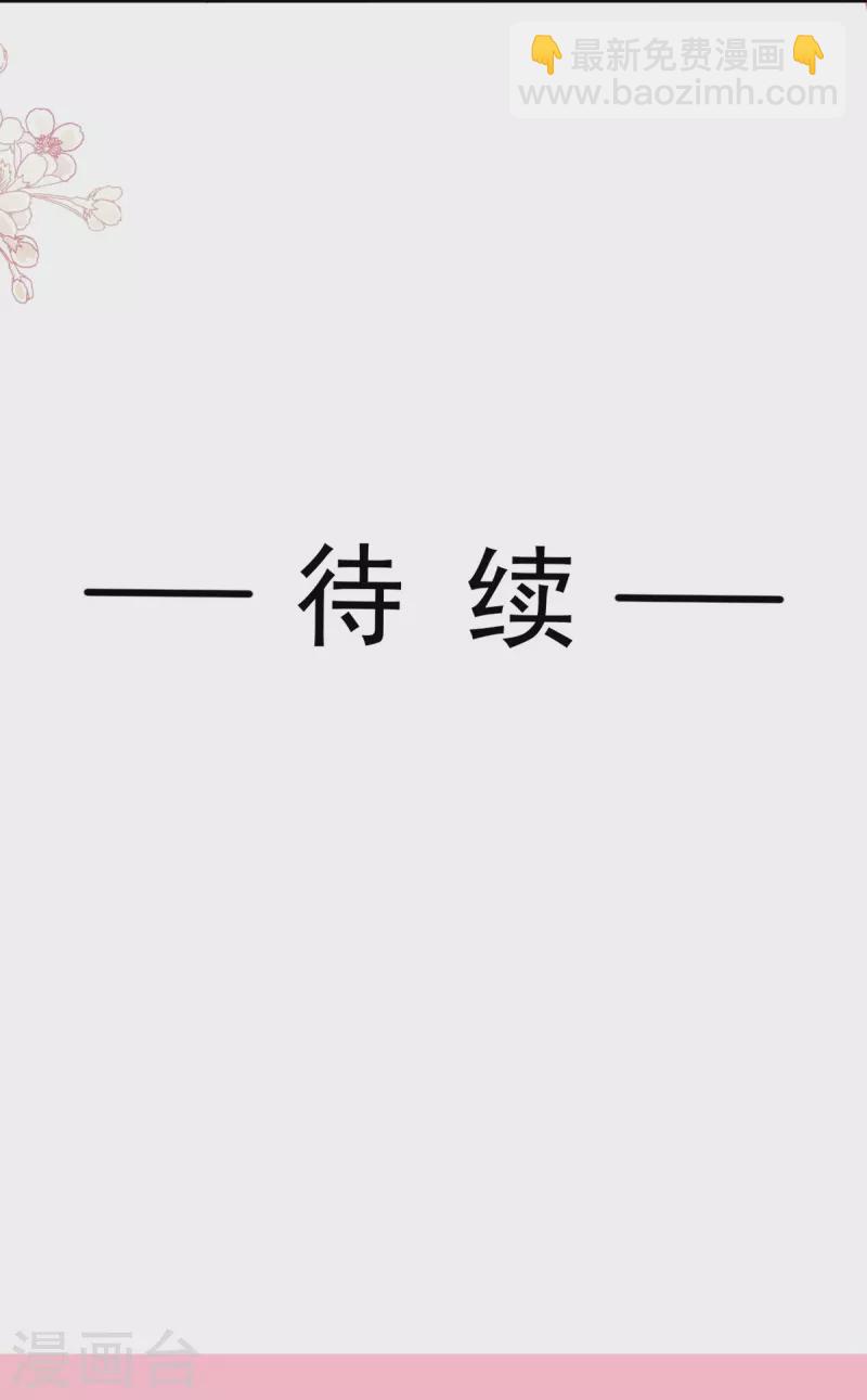 第259话 水下恶鬼35