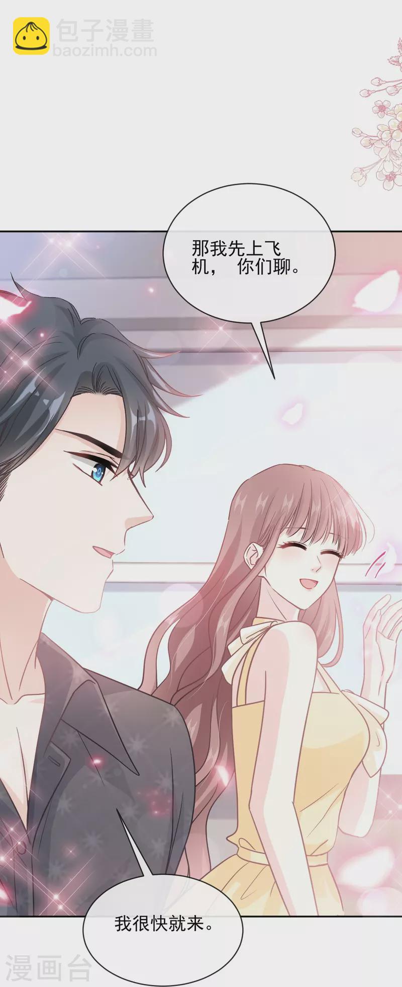 第278话 真正的亲人16