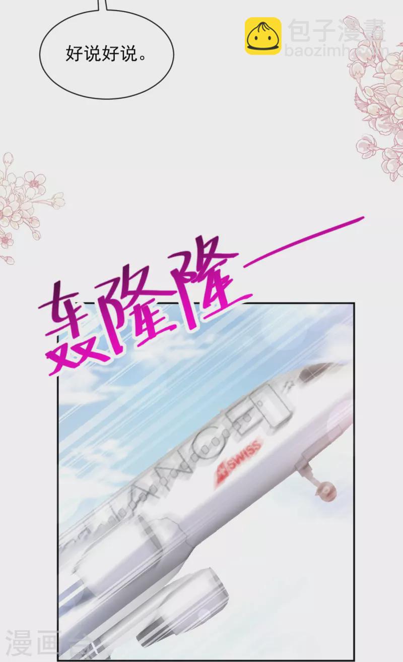 第278话 真正的亲人18