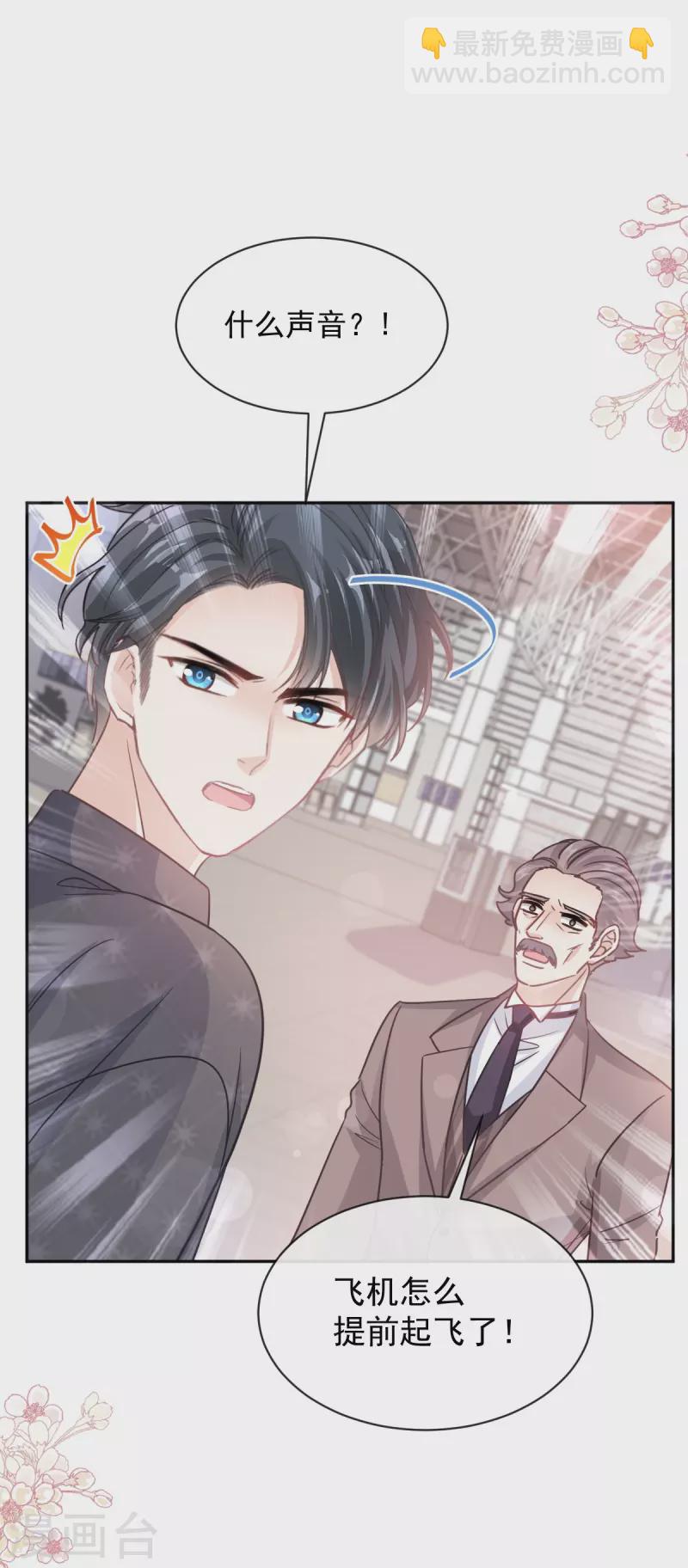 第278话 真正的亲人19