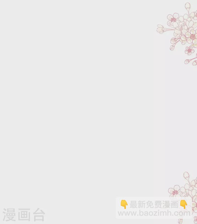 第278话 真正的亲人21