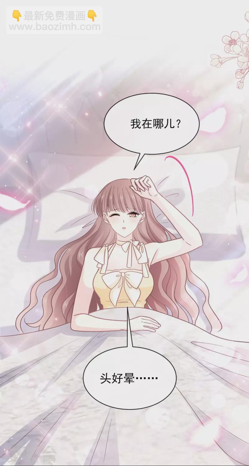 第278话 真正的亲人23