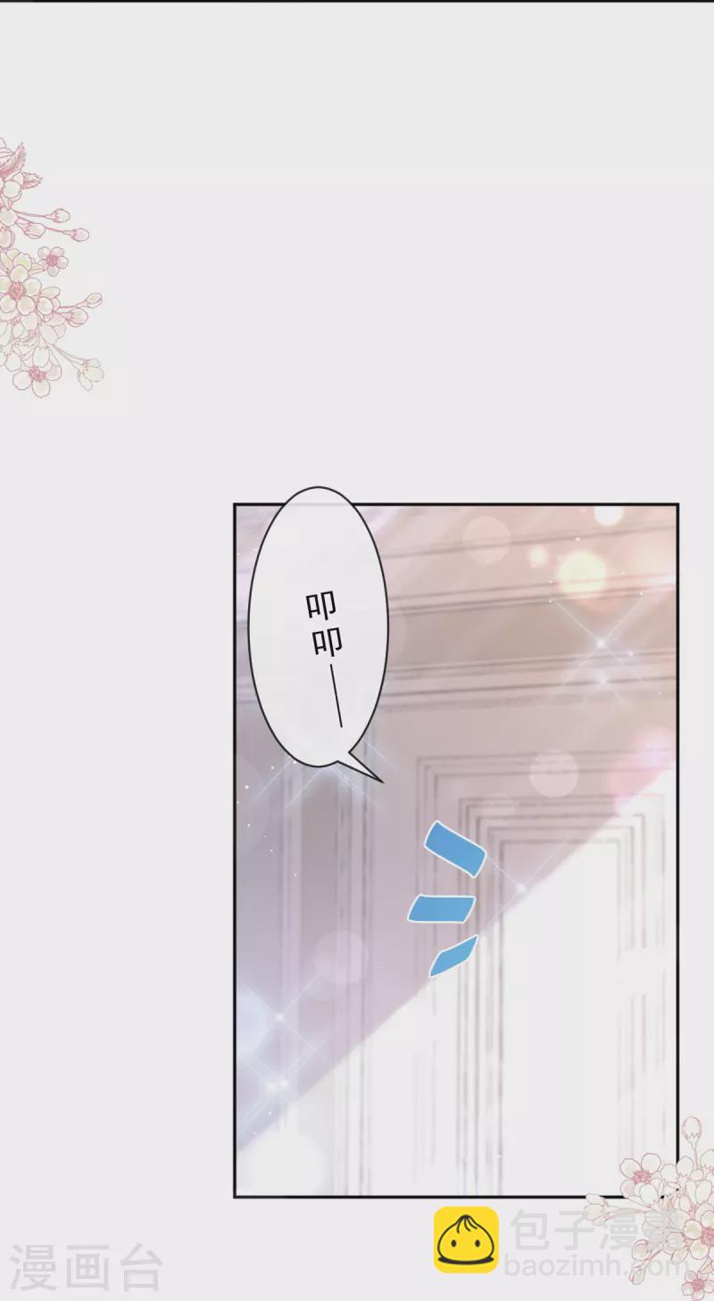第278话 真正的亲人24