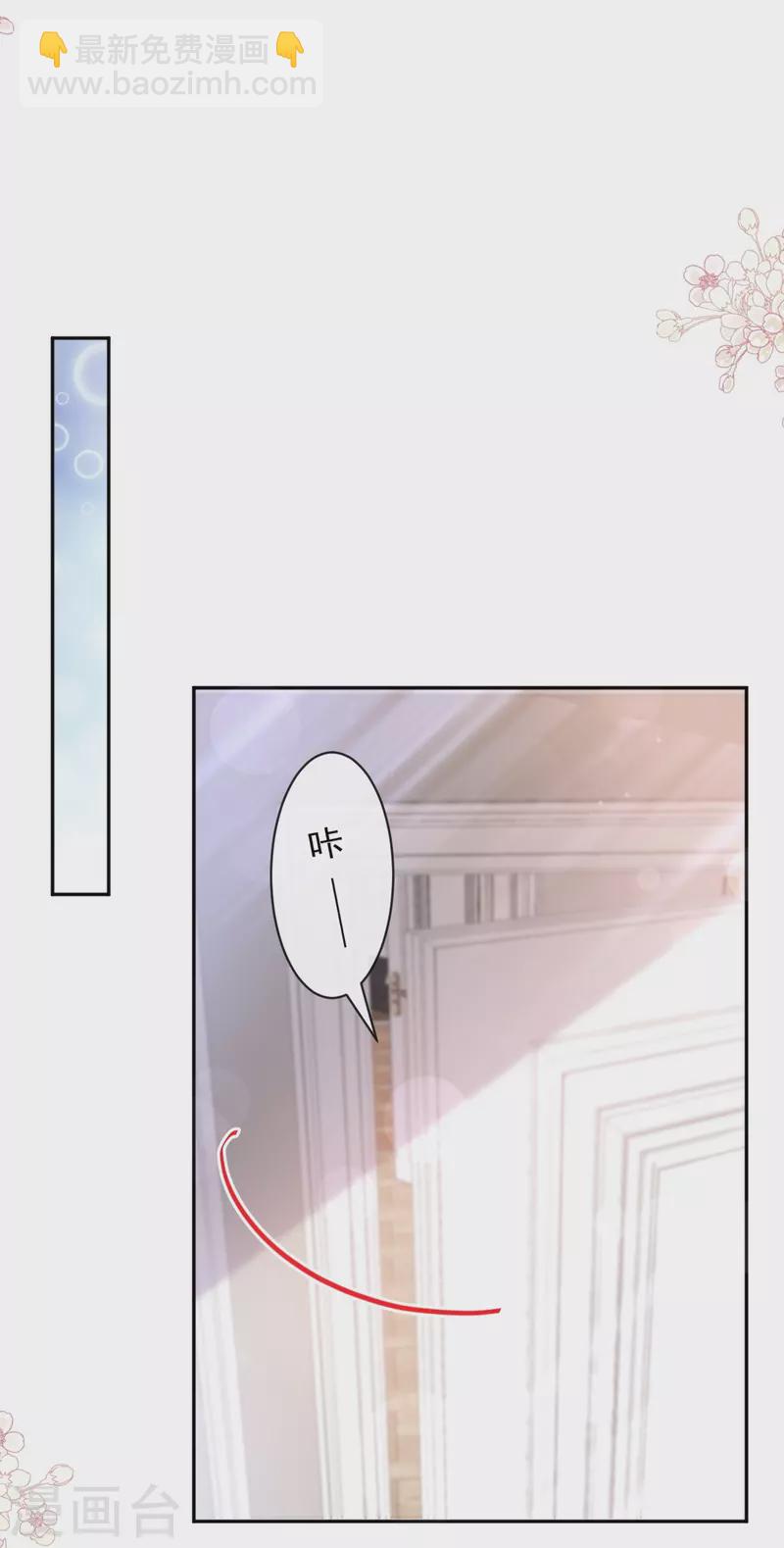 第278话 真正的亲人29