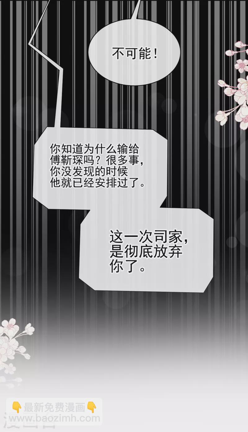 第278话 真正的亲人3