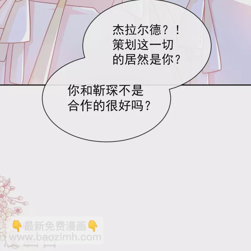 第278话 真正的亲人31