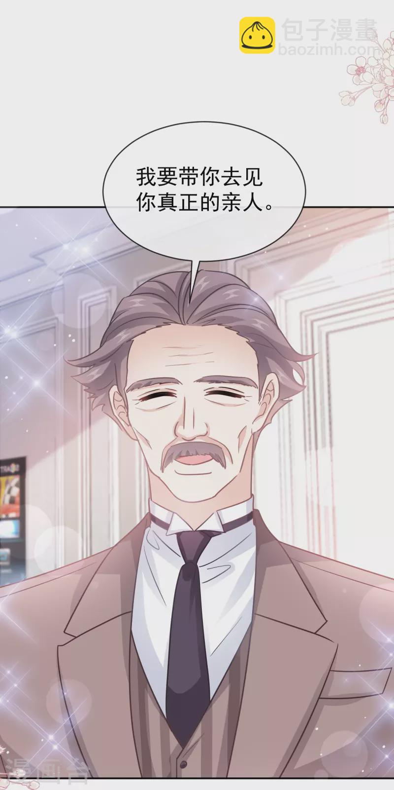 第278话 真正的亲人33